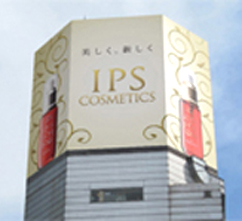 ipsのブランド名の意味